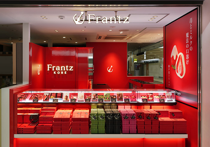 Arde Shin-Osaka store
